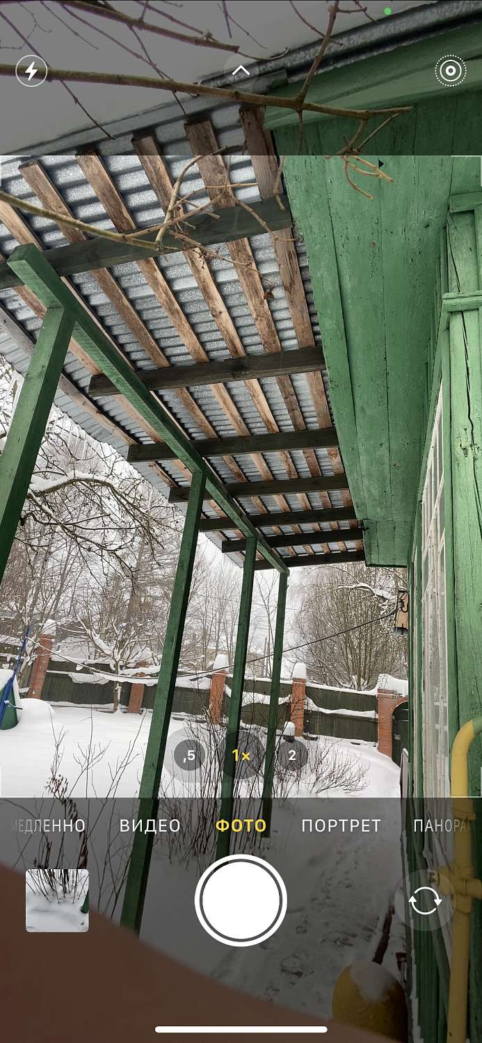 Московская область пос. Антоновка